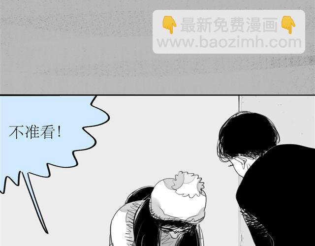 《毛绒绒》第72话 无视我的二姐却穿了我的鞋 第46页