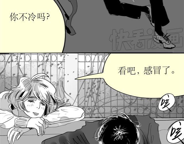《毛绒绒》第72话 无视我的二姐却穿了我的鞋 第7页