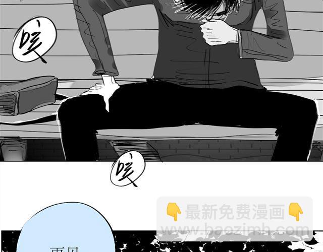 《毛绒绒》第72话 无视我的二姐却穿了我的鞋 第8页