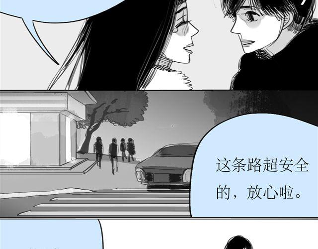 《毛绒绒》第73话 和二姐聊天后，感觉微妙。 第18页