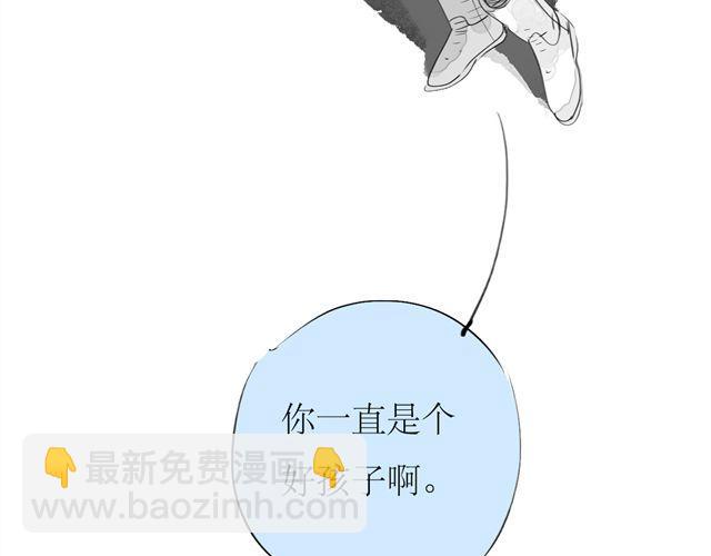 《毛绒绒》第73话 和二姐聊天后，感觉微妙。 第24页