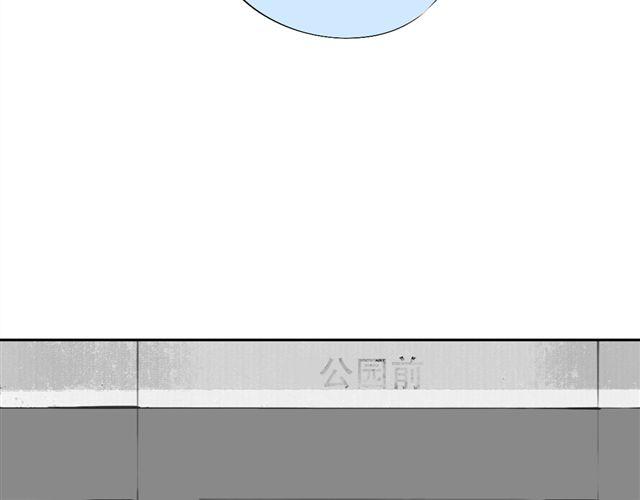 《毛绒绒》第73话 和二姐聊天后，感觉微妙。 第25页