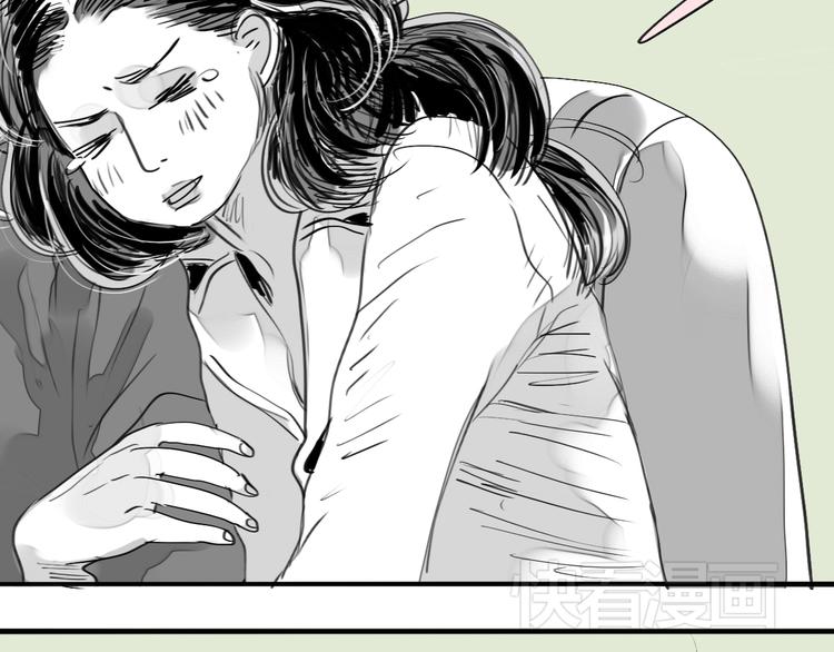 《毛绒绒》第75话 我们之间只剩下十年 第14页