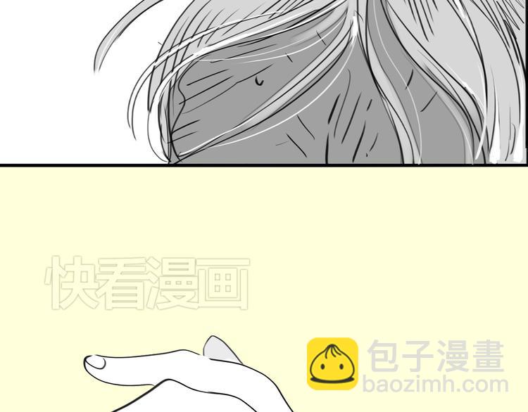 《毛绒绒》第75话 我们之间只剩下十年 第25页