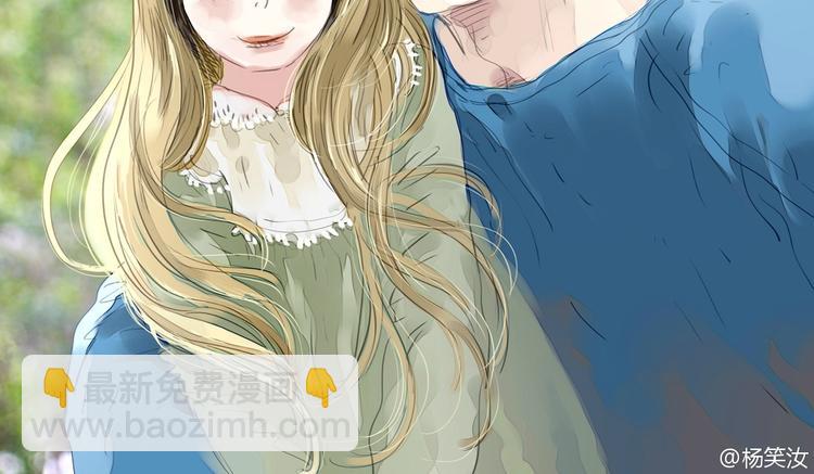 《毛绒绒》第75话 我们之间只剩下十年 第33页