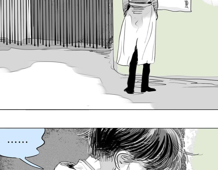 《毛绒绒》第76话 如果他找我复合怎么办 第25页