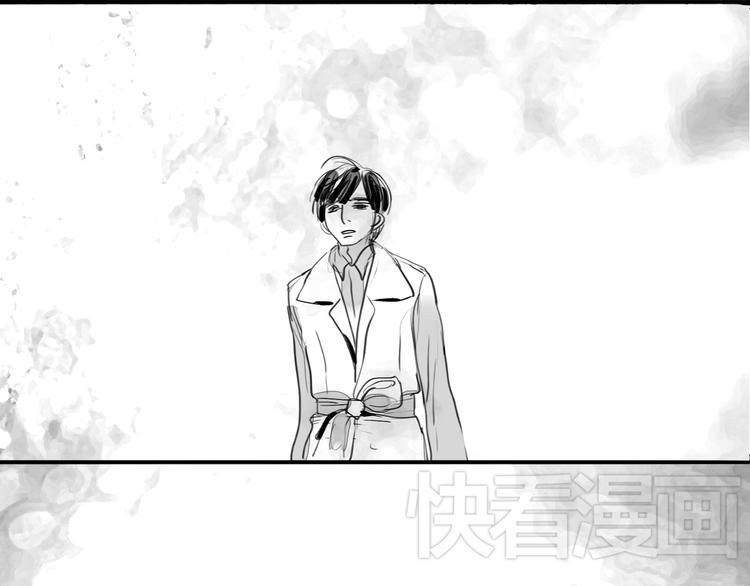 《毛绒绒》第76话 如果他找我复合怎么办 第2页