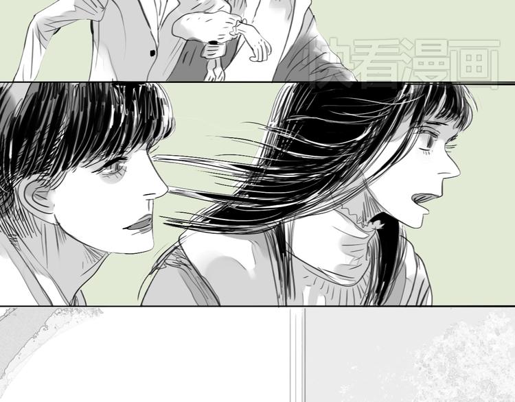 《毛绒绒》第76话 如果他找我复合怎么办 第32页
