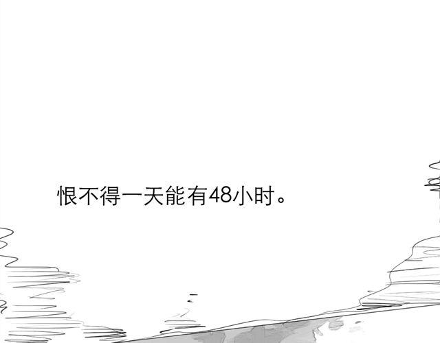 《毛绒绒》第74话 变成人的阿汪，老得好快 第11页