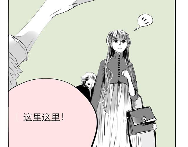 《毛绒绒》第74话 变成人的阿汪，老得好快 第18页