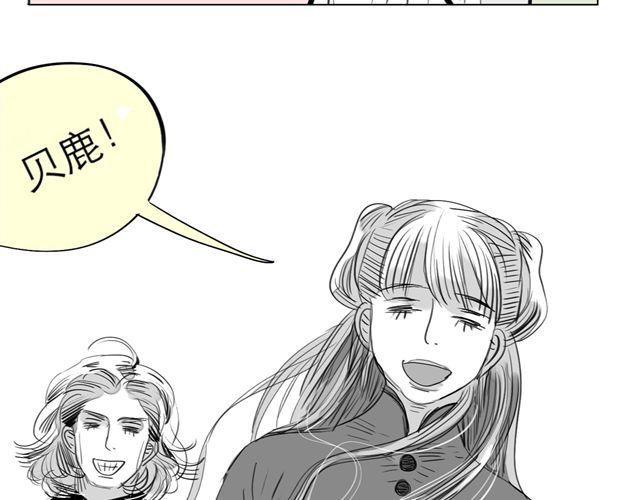 《毛绒绒》第74话 变成人的阿汪，老得好快 第19页