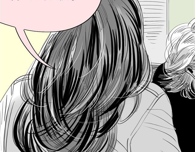 《毛绒绒》第74话 变成人的阿汪，老得好快 第24页