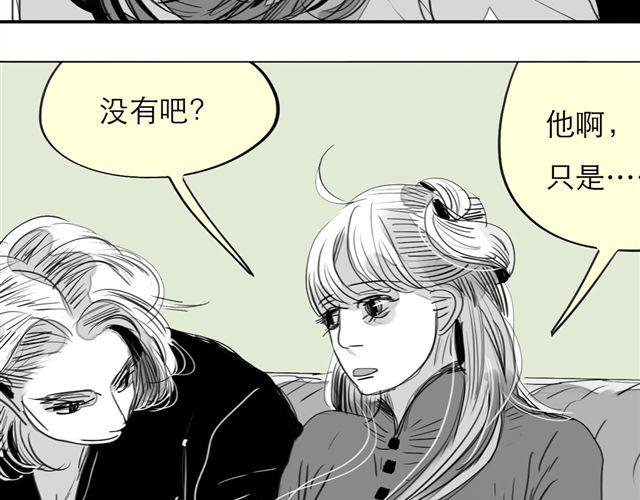 《毛绒绒》第74话 变成人的阿汪，老得好快 第25页