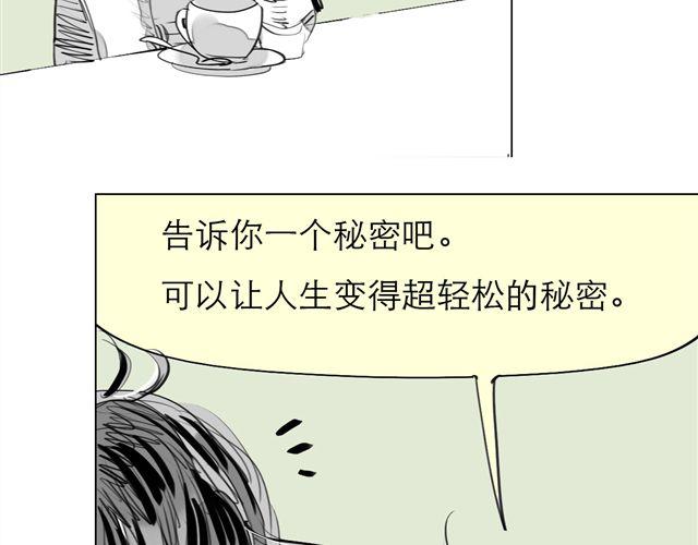 《毛绒绒》第74话 变成人的阿汪，老得好快 第35页