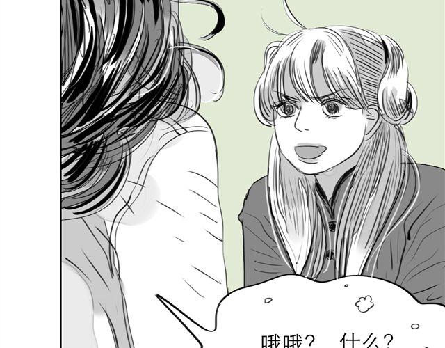 《毛绒绒》第74话 变成人的阿汪，老得好快 第36页