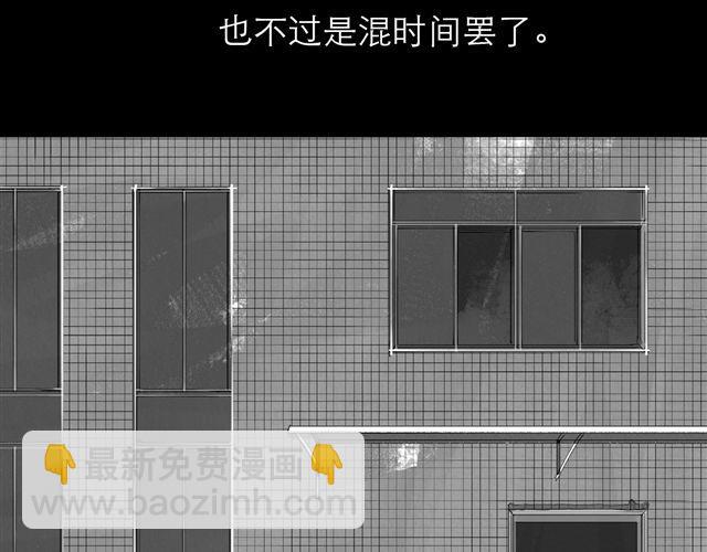《毛绒绒》第74话 变成人的阿汪，老得好快 第4页
