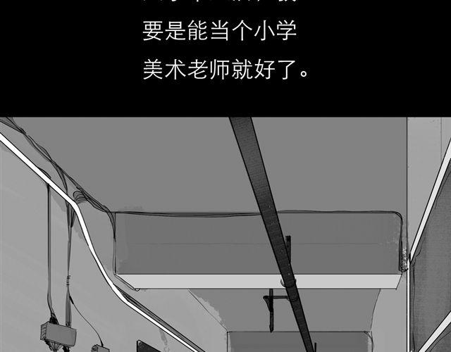 《毛绒绒》第74话 变成人的阿汪，老得好快 第6页