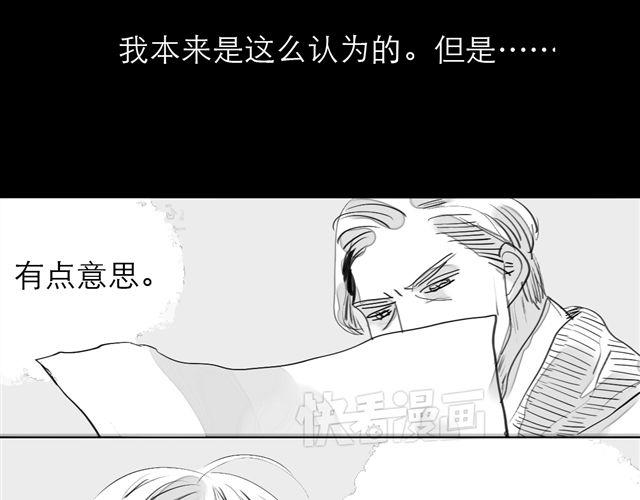 《毛绒绒》第74话 变成人的阿汪，老得好快 第8页