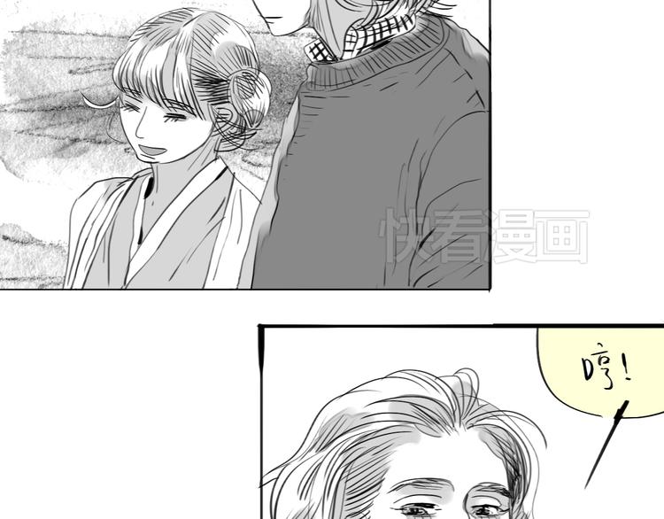 《毛绒绒》第77话 说什么“我爱你”，明明是你甩了我啊！ 第22页