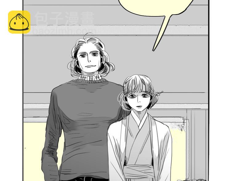 《毛绒绒》第77话 说什么“我爱你”，明明是你甩了我啊！ 第9页