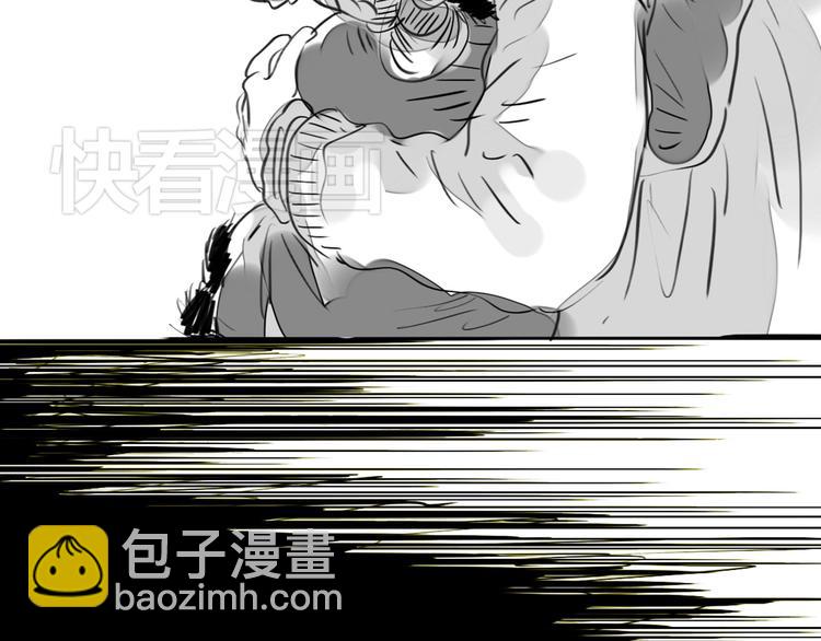 《毛绒绒》第79话 我的自尊不允许我倒追 第19页