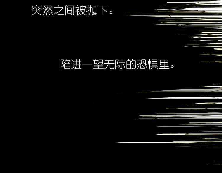《毛绒绒》第79话 我的自尊不允许我倒追 第20页