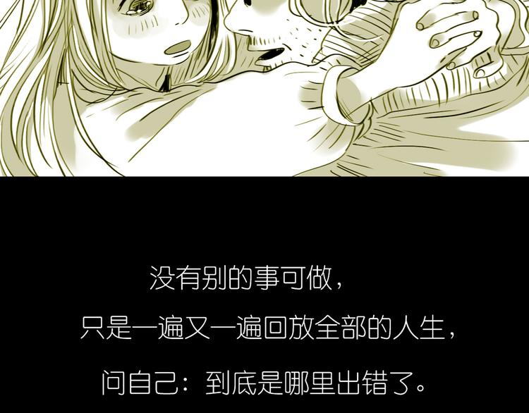 《毛绒绒》第79话 我的自尊不允许我倒追 第22页