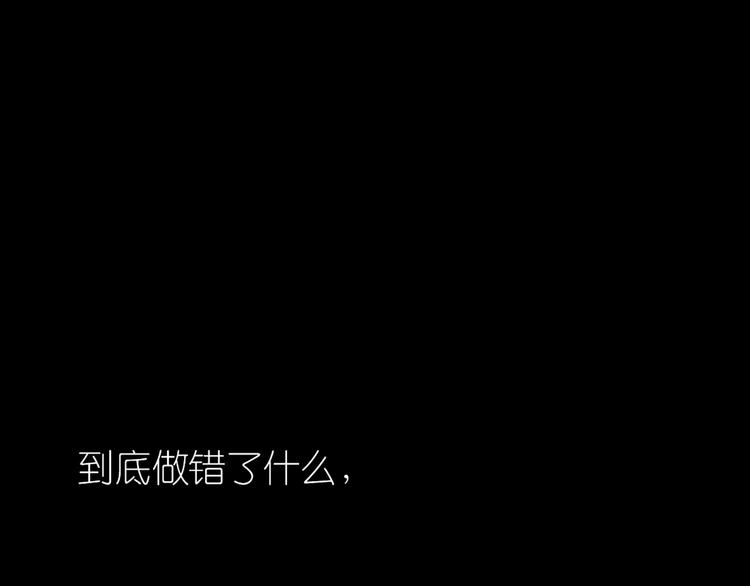 《毛绒绒》第79话 我的自尊不允许我倒追 第23页