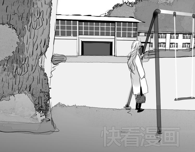《毛绒绒》第79话 我的自尊不允许我倒追 第26页