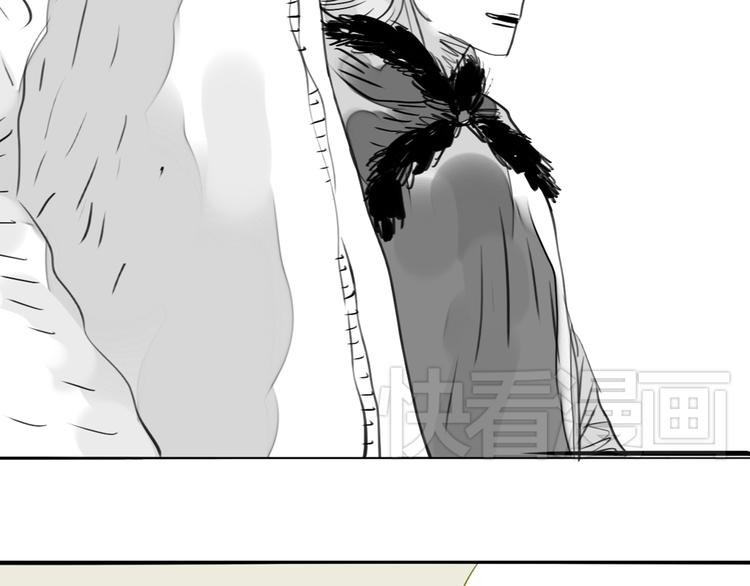 《毛绒绒》第79话 我的自尊不允许我倒追 第3页
