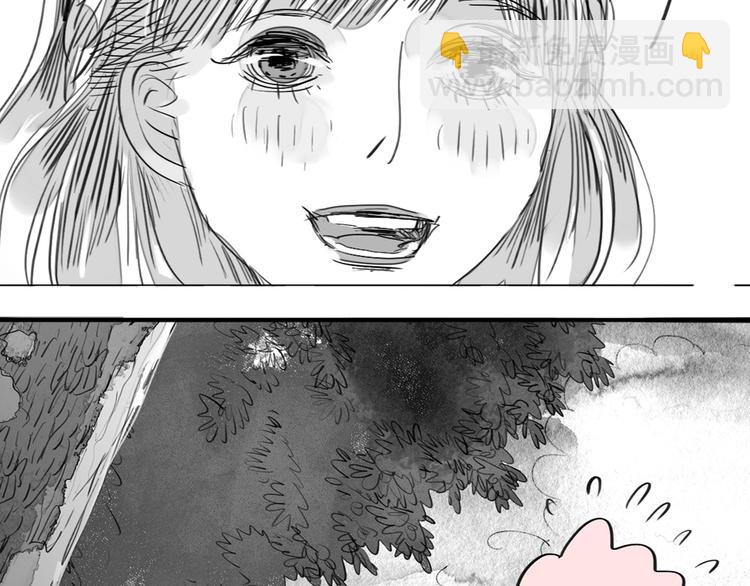 《毛绒绒》第79话 我的自尊不允许我倒追 第40页