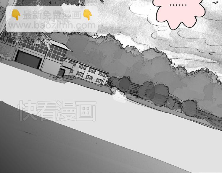 《毛绒绒》第79话 我的自尊不允许我倒追 第41页