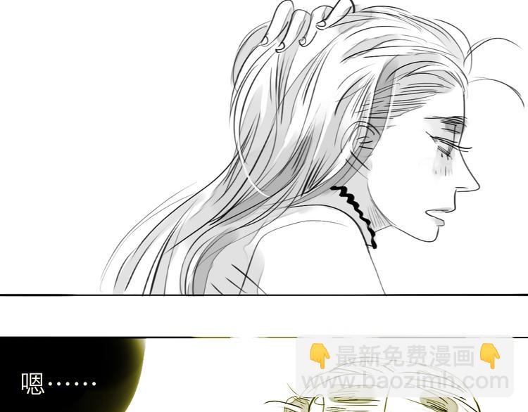 《毛绒绒》第78话 无论你怎样都超级可爱，我都喜欢！ 第14页