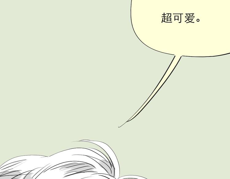 《毛绒绒》第78话 无论你怎样都超级可爱，我都喜欢！ 第18页