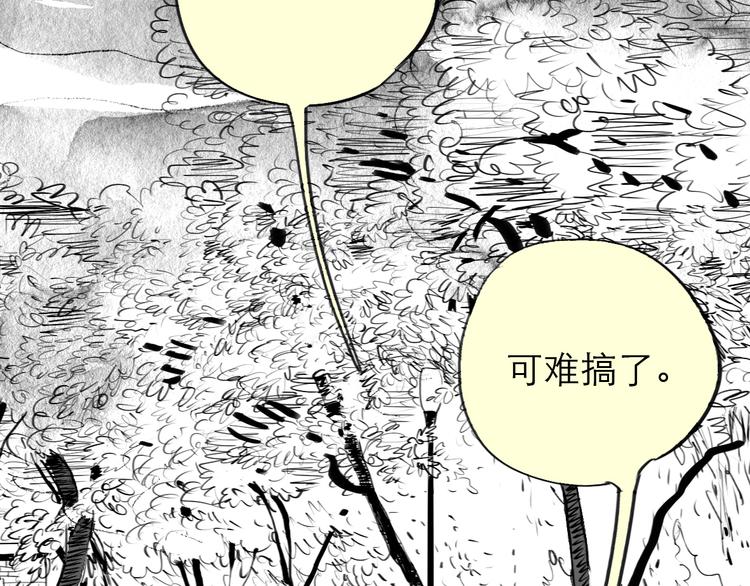 《毛绒绒》第78话 无论你怎样都超级可爱，我都喜欢！ 第22页