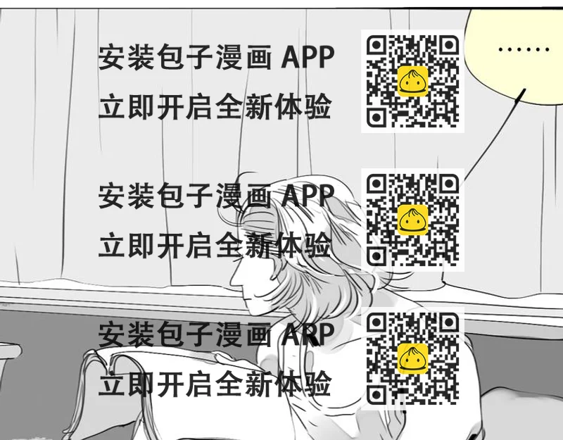 《毛绒绒》第78话 无论你怎样都超级可爱，我都喜欢！ 第2页