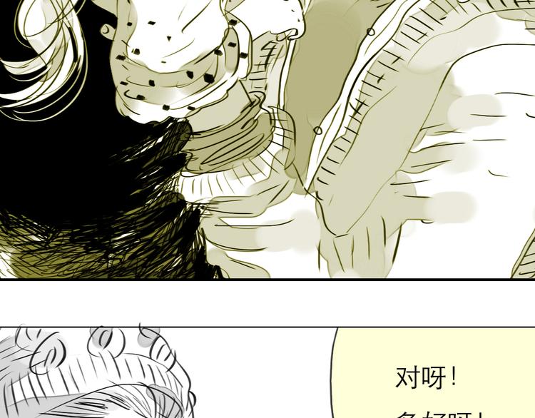 《毛绒绒》第78话 无论你怎样都超级可爱，我都喜欢！ 第36页