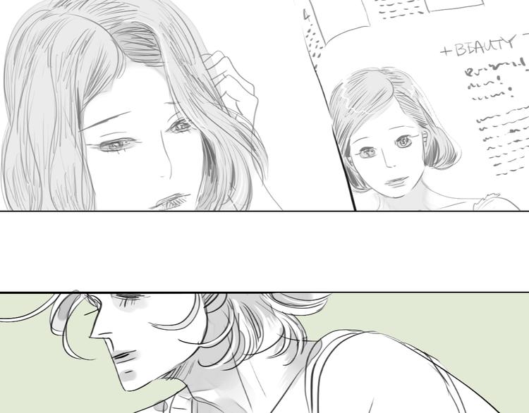 《毛绒绒》第78话 无论你怎样都超级可爱，我都喜欢！ 第6页
