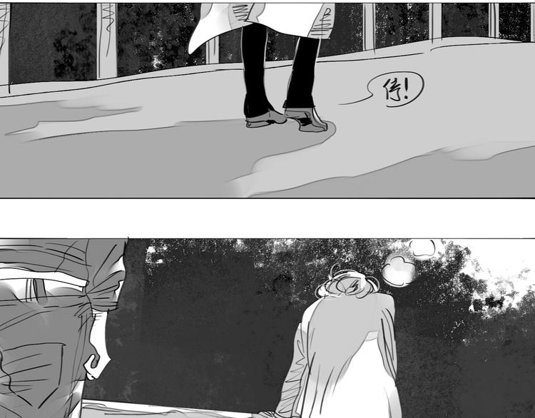 《毛绒绒》第81-82话 阿汪真实身份曝光，神秘男子介入 第11页