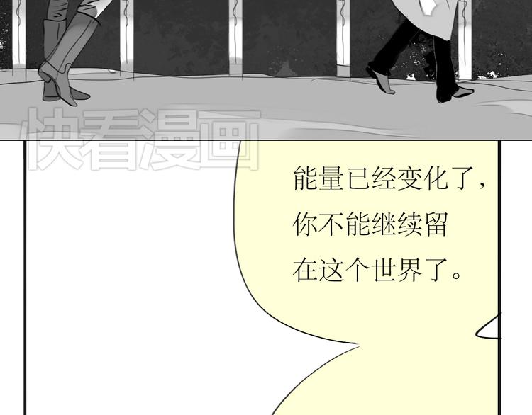 《毛绒绒》第81-82话 阿汪真实身份曝光，神秘男子介入 第13页