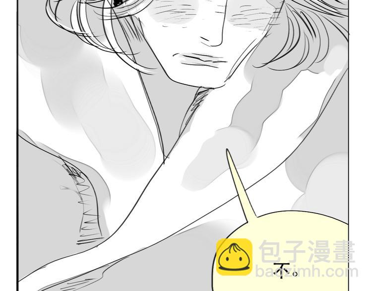 《毛绒绒》第81-82话 阿汪真实身份曝光，神秘男子介入 第16页