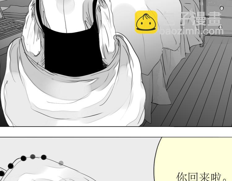 《毛绒绒》第81-82话 阿汪真实身份曝光，神秘男子介入 第28页