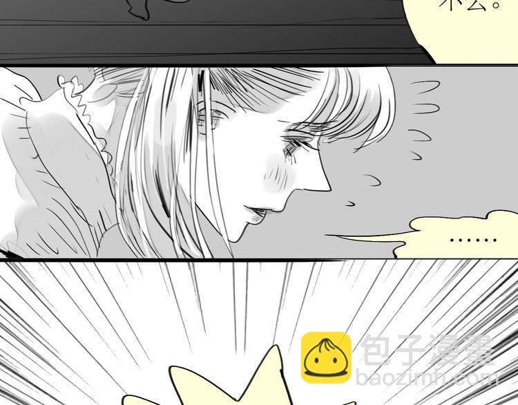 《毛绒绒》第81-82话 阿汪真实身份曝光，神秘男子介入 第34页