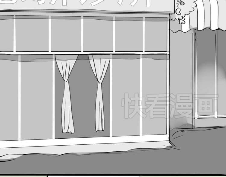 《毛绒绒》第81-82话 阿汪真实身份曝光，神秘男子介入 第39页