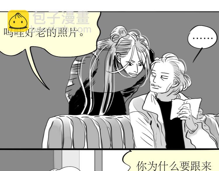 《毛绒绒》第81-82话 阿汪真实身份曝光，神秘男子介入 第4页
