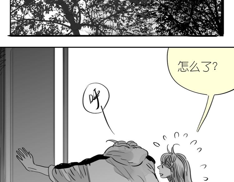 《毛绒绒》第80话 阿汪的事我都不知道 第10页