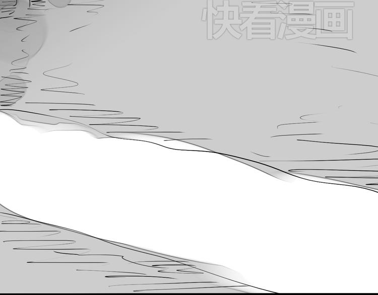 《毛绒绒》第80话 阿汪的事我都不知道 第17页
