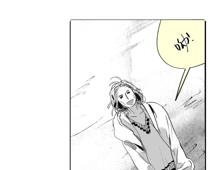 《毛绒绒》第80话 阿汪的事我都不知道 第1页