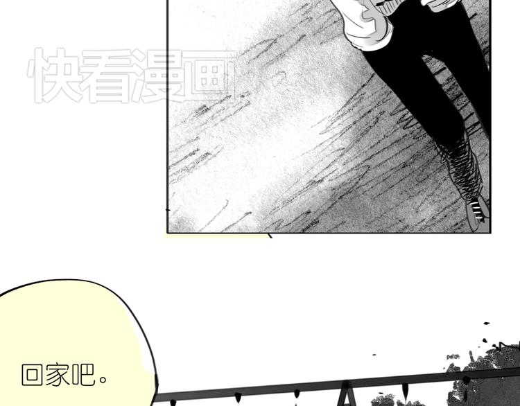 《毛绒绒》第80话 阿汪的事我都不知道 第2页