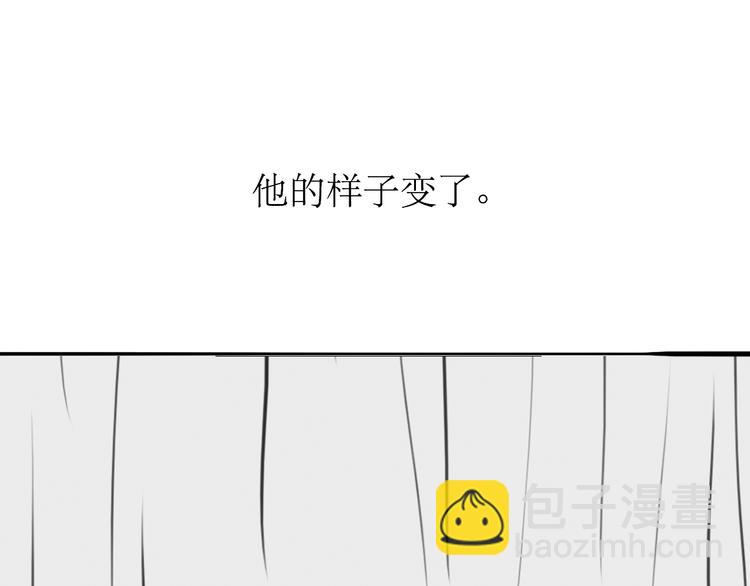 《毛绒绒》第85话 到底是他变了，还是我有问题？ 第15页